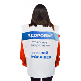 Манишка с полной запечаткой, материал: оксфорд