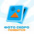 Фартуки Фартуки